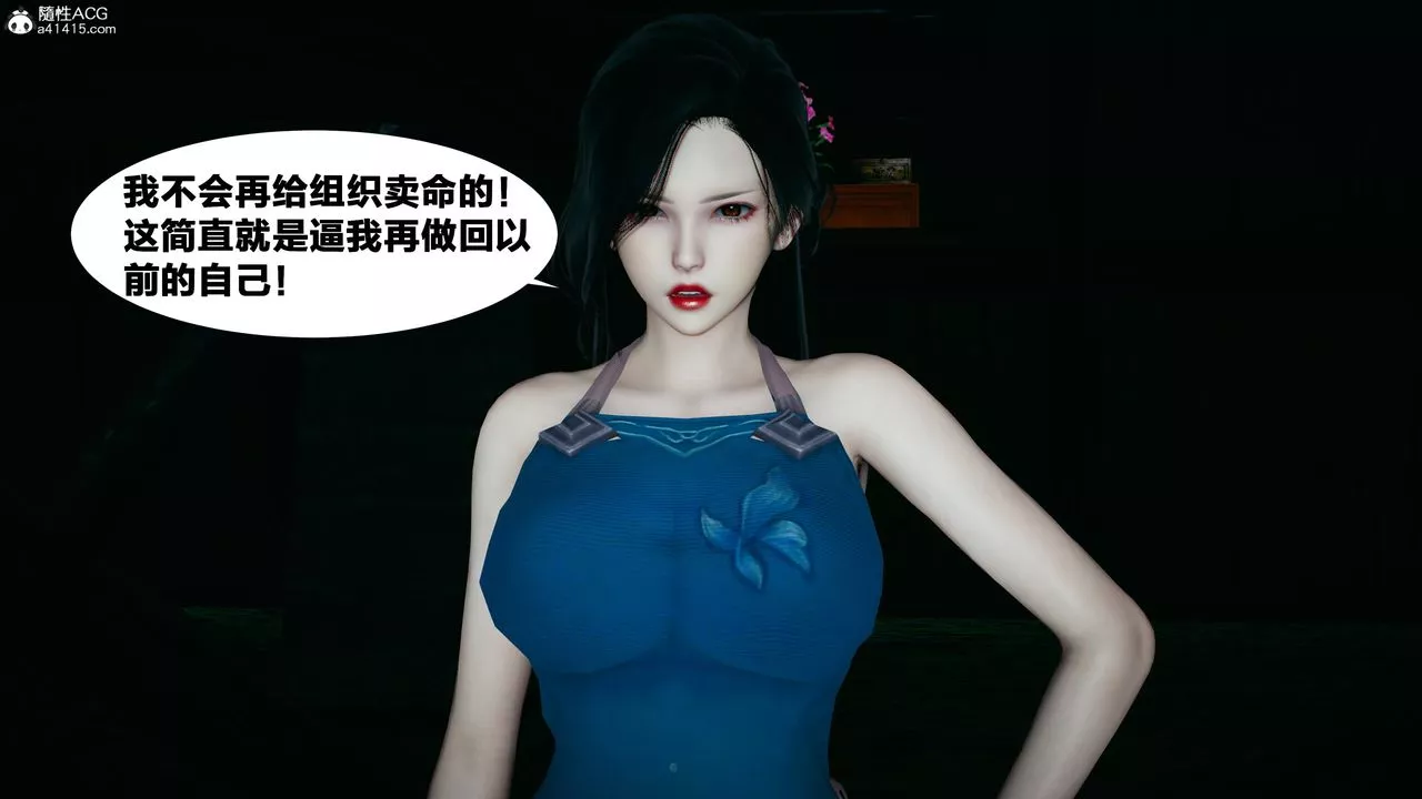 [3D]借你娘子泄泄火[討魔傳]+外傳外传4-夏玲兰02