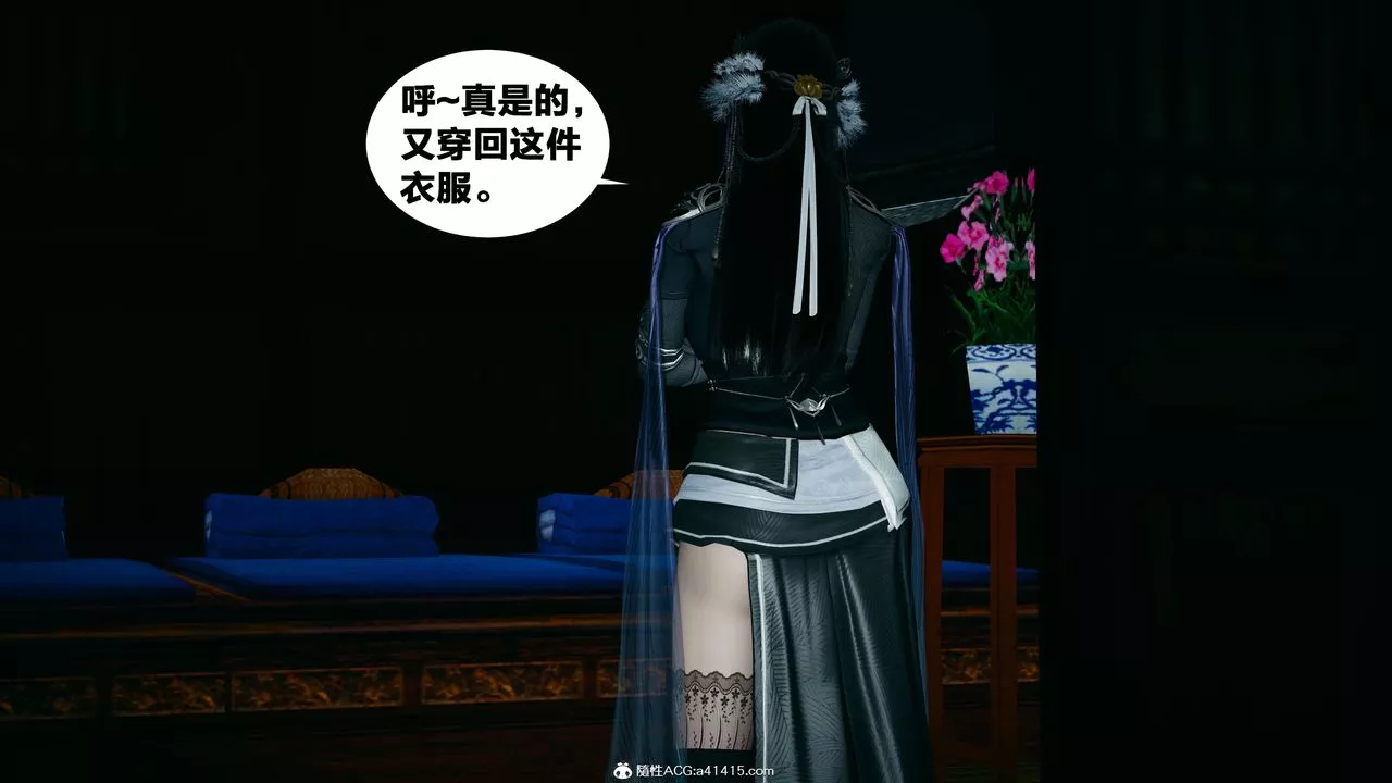 [3D]借你娘子泄泄火[討魔傳]+外傳外传4-夏玲兰02