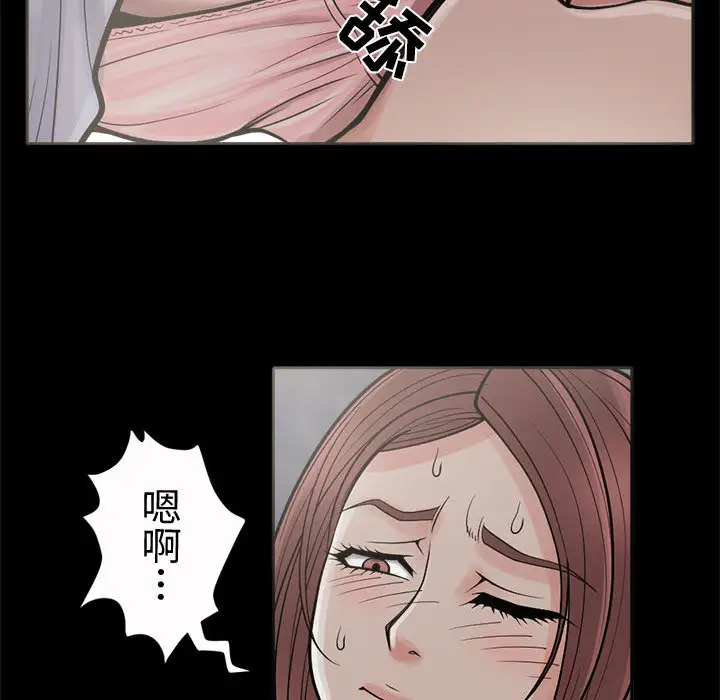 孤岛拼图第2话