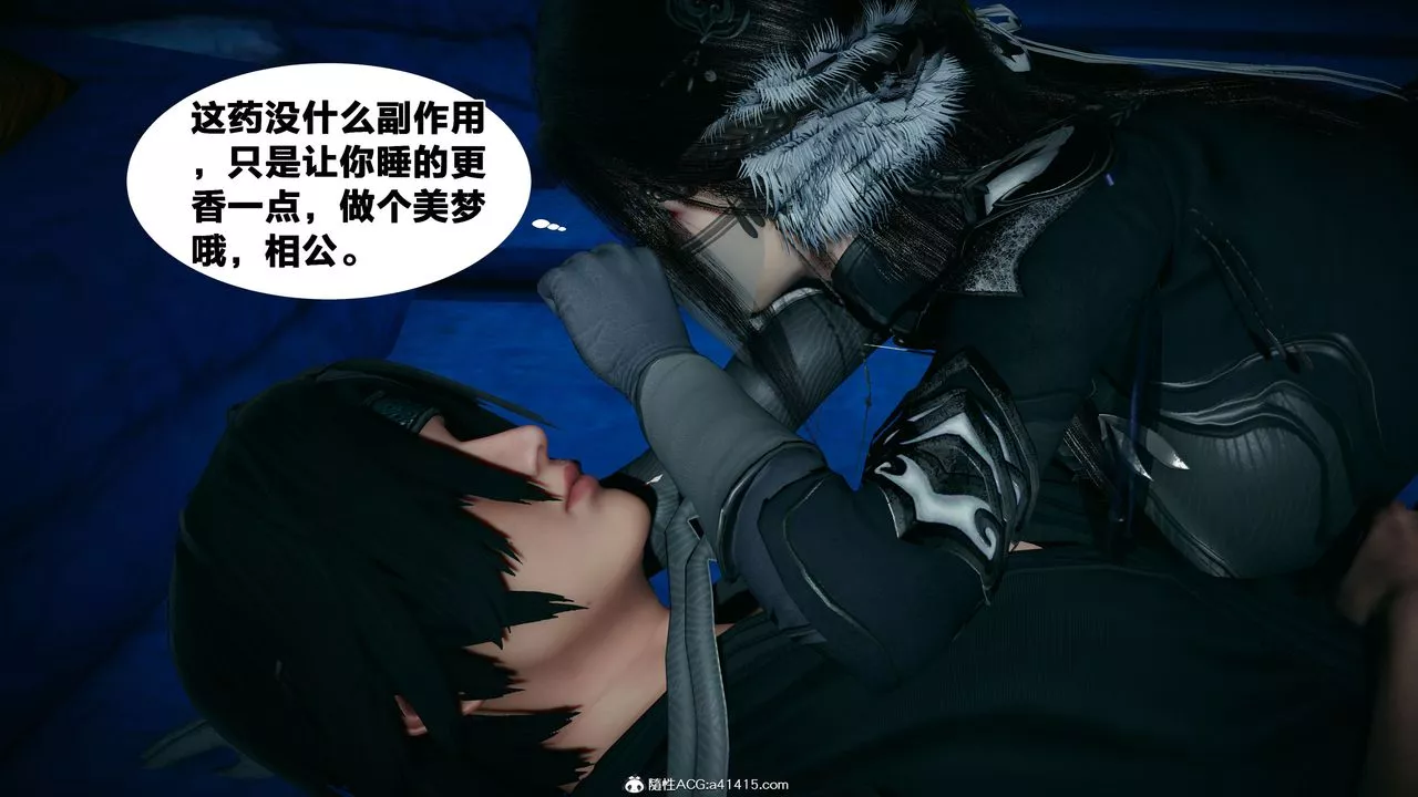[3D]借你娘子泄泄火[討魔傳]+外傳外传4-夏玲兰02