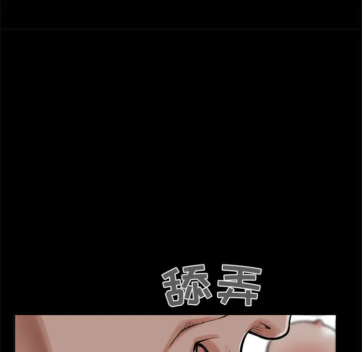孤岛拼图第2话