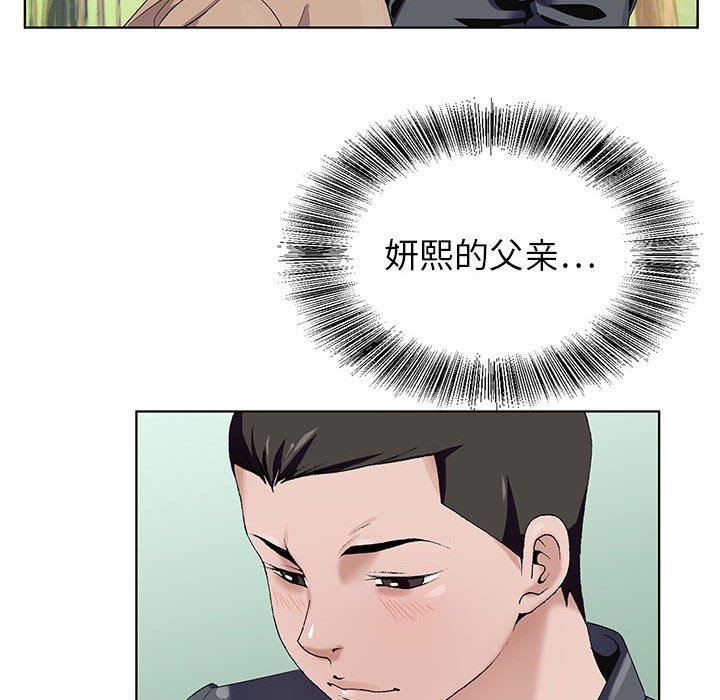 神之手第48话