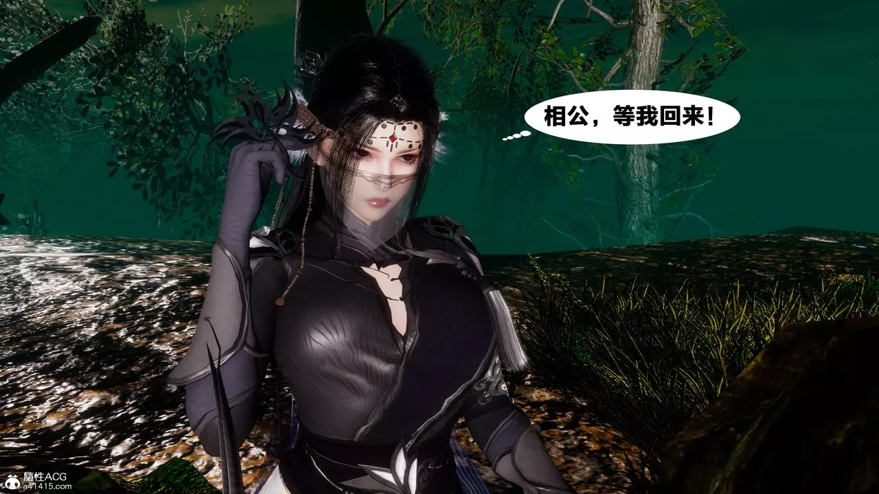 [3D]借你娘子泄泄火[討魔傳]+外傳外传4-夏玲兰02