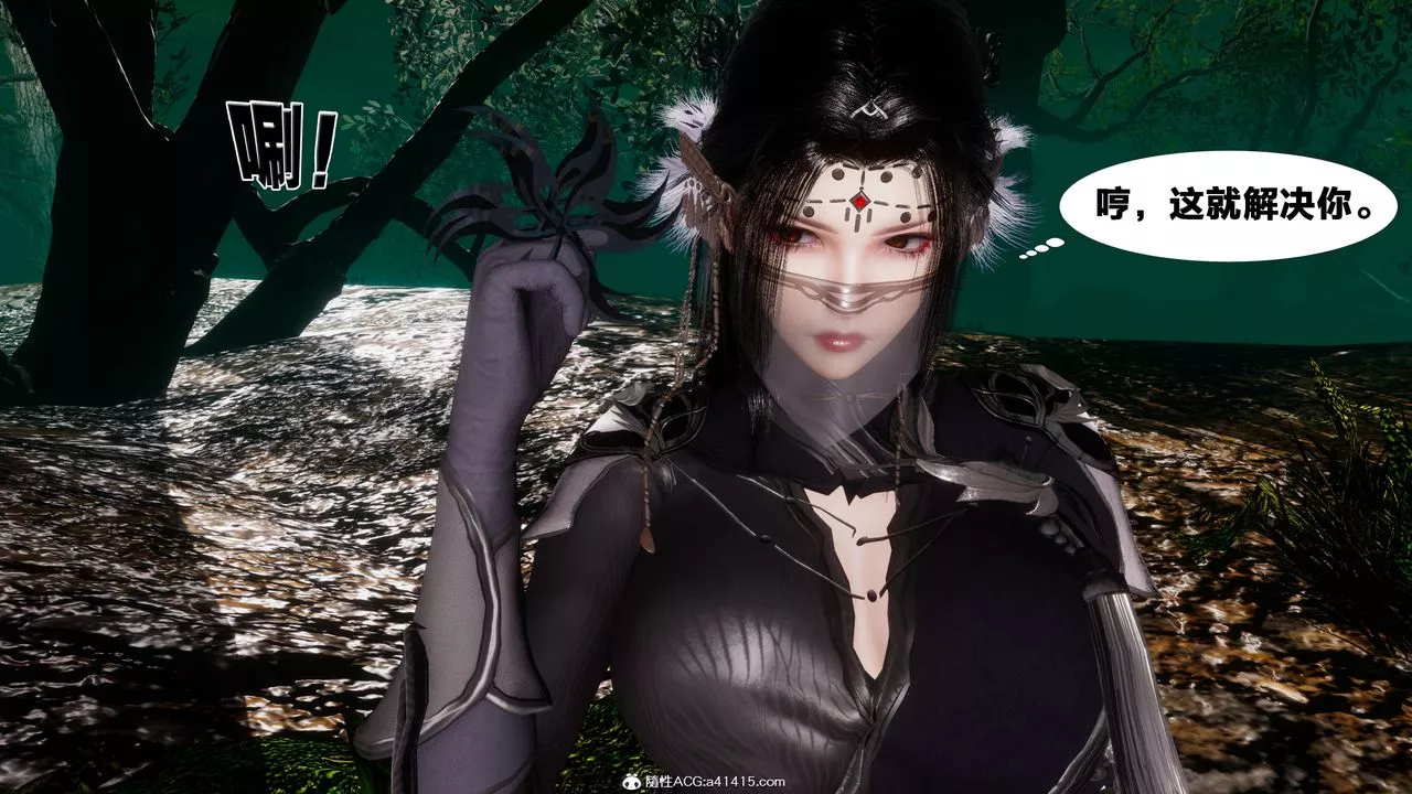[3D]借你娘子泄泄火[討魔傳]+外傳外传4-夏玲兰02