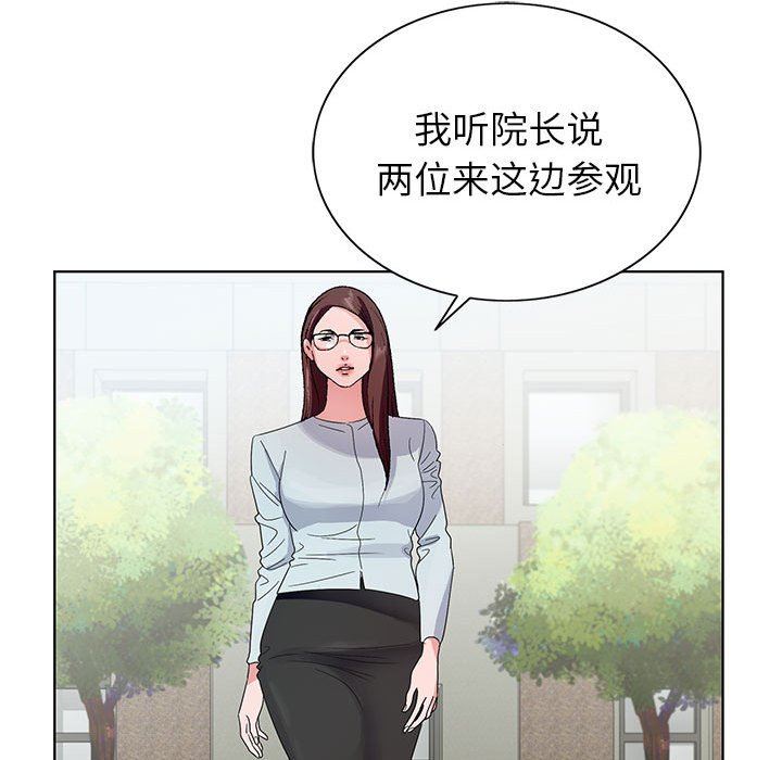 神之手第48话
