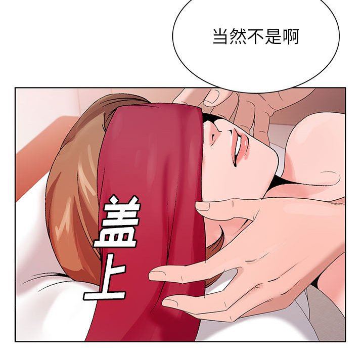 神之手第48话