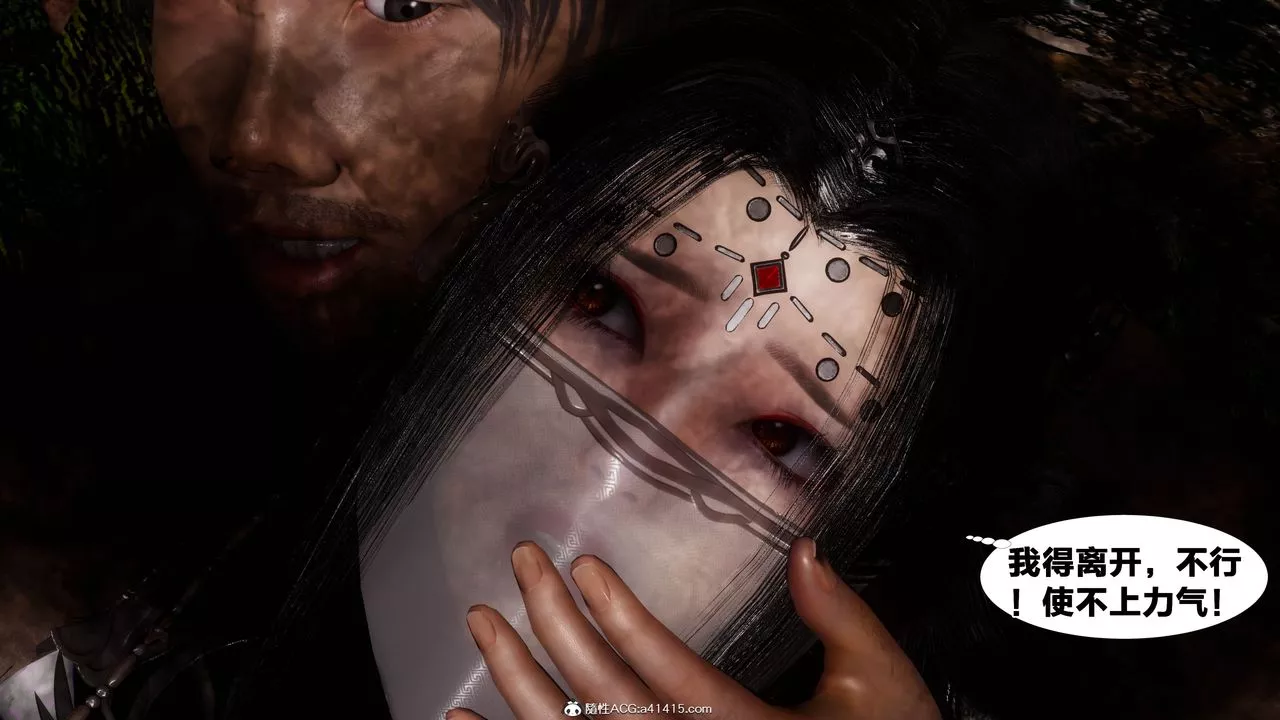 [3D]借你娘子泄泄火[討魔傳]+外傳外传4-夏玲兰02