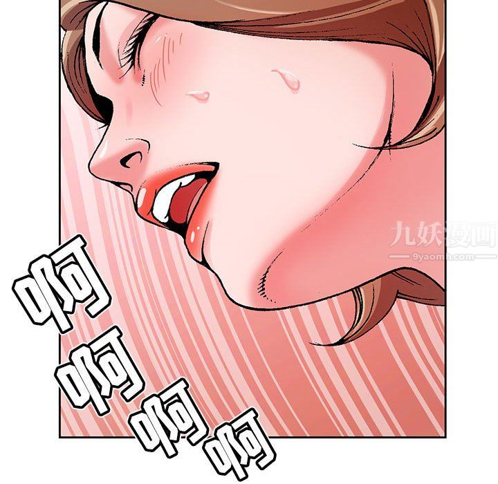 神之手第48话