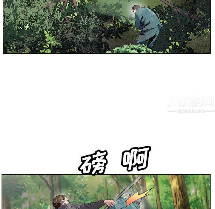 神之手第48话