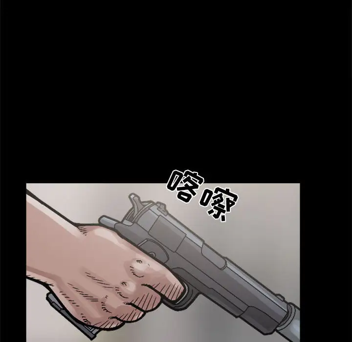 孤岛拼图第3话
