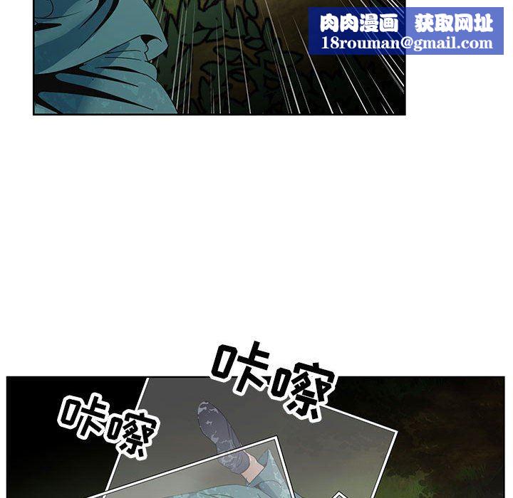 神之手第48话