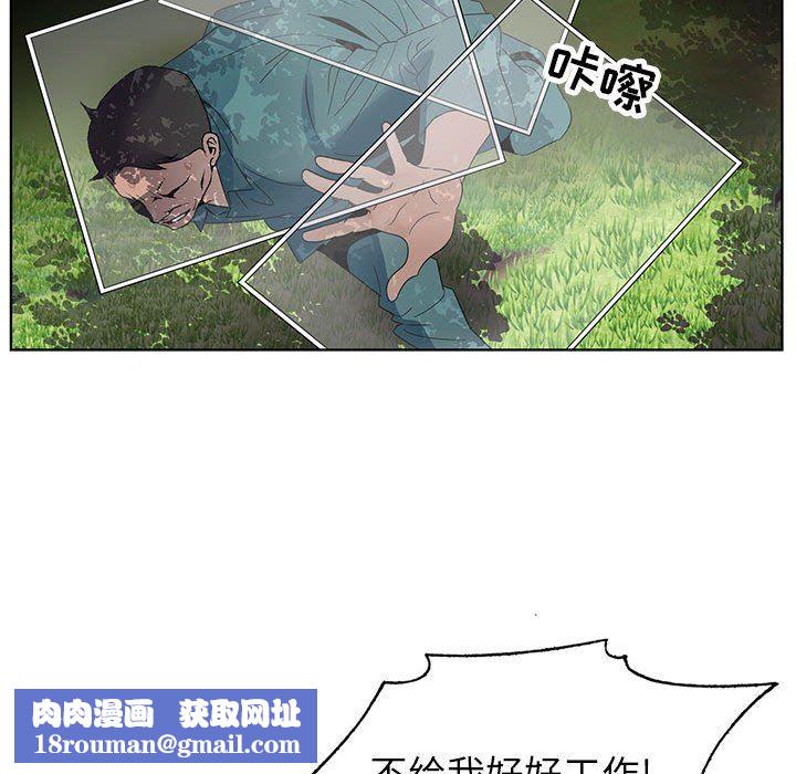 神之手第48话