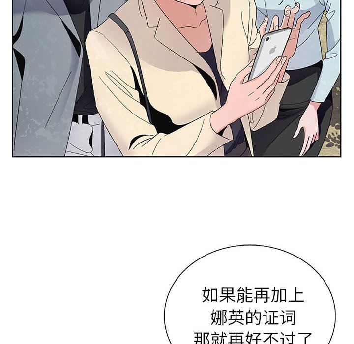 神之手第48话