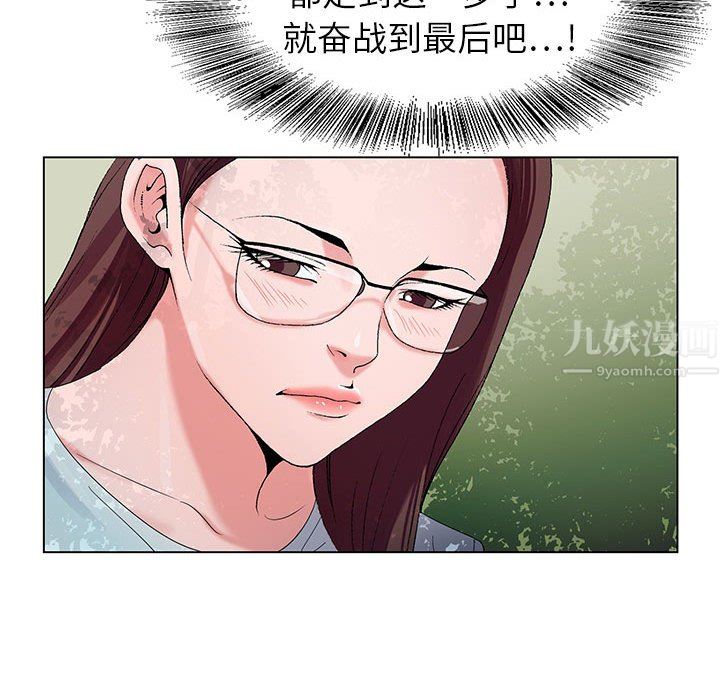 神之手第48话