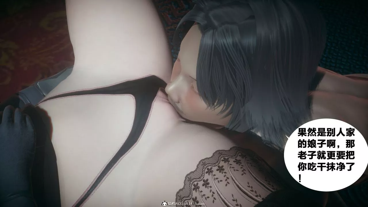 [3D]借你娘子泄泄火[討魔傳]+外傳外传4-夏玲兰03