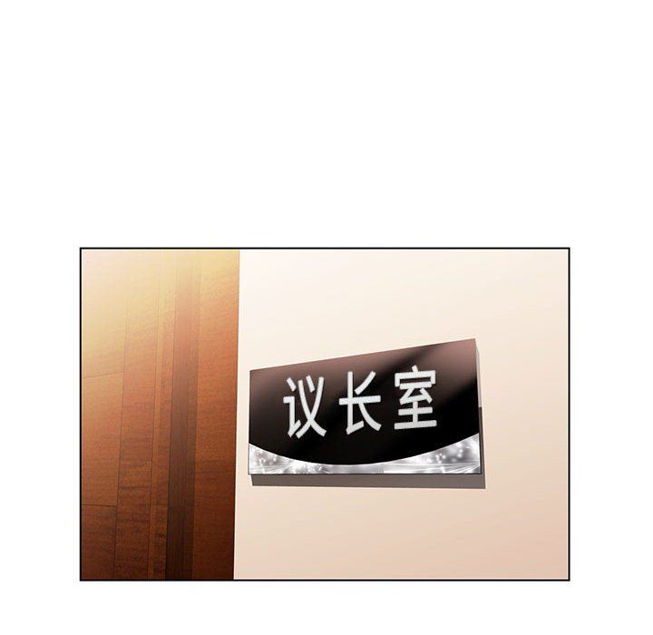 神之手第48话