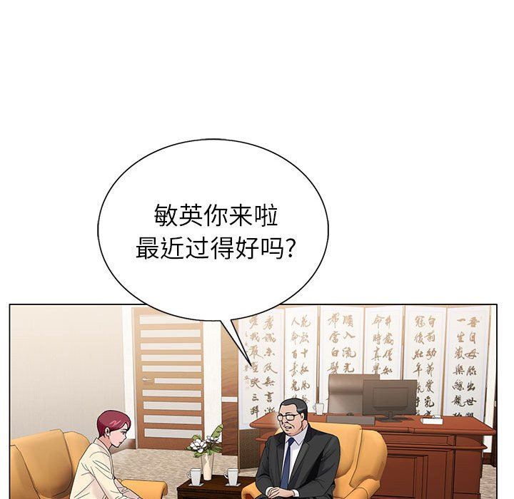 神之手第48话