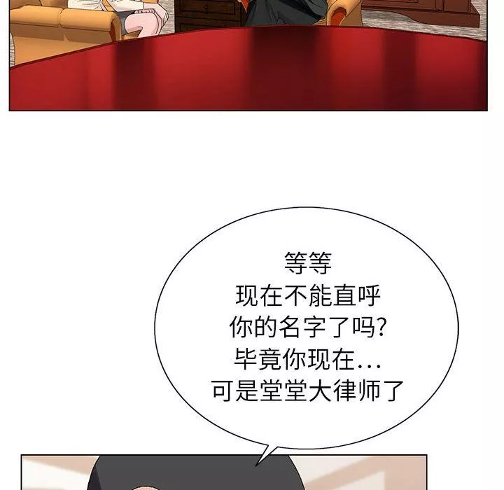 神之手第48話