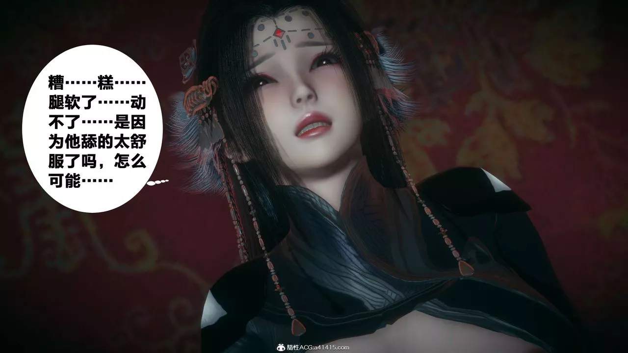 [3D]借你娘子泄泄火[討魔傳]+外傳外传4-夏玲兰03