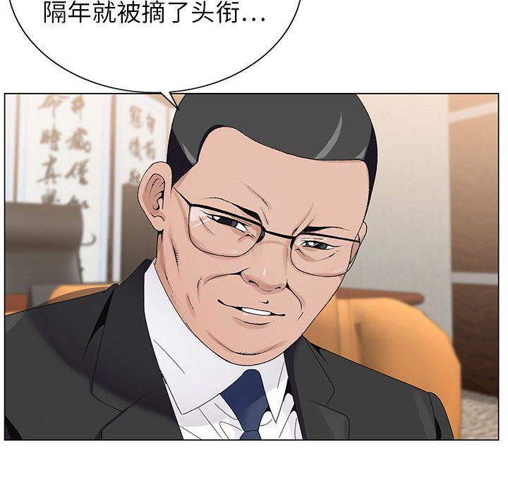 神之手第48话