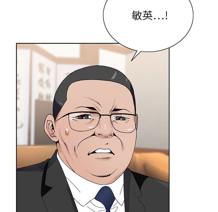 神之手第48话