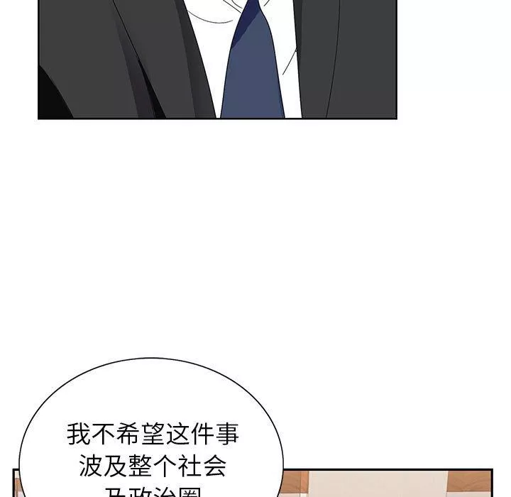 神之手第48話