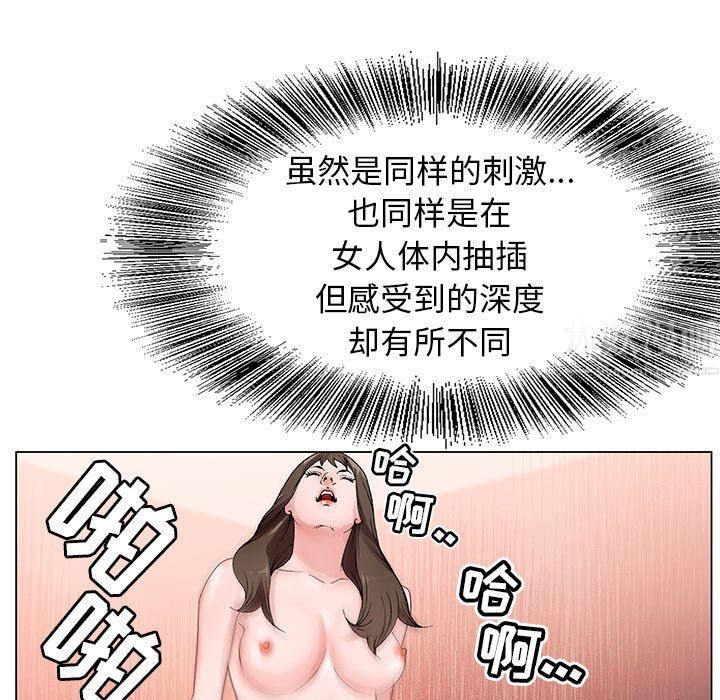 神之手第48话