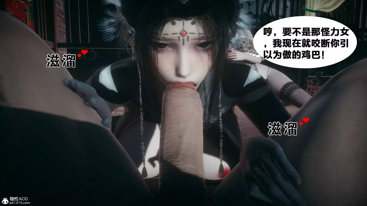 [3D]借你娘子泄泄火[討魔傳]+外傳外传4-夏玲兰03