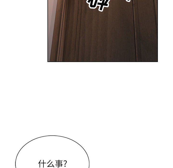 神之手第48话