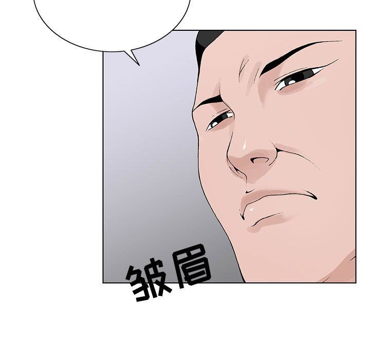 神之手第48话