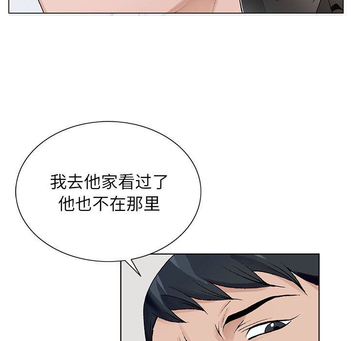 神之手第48话