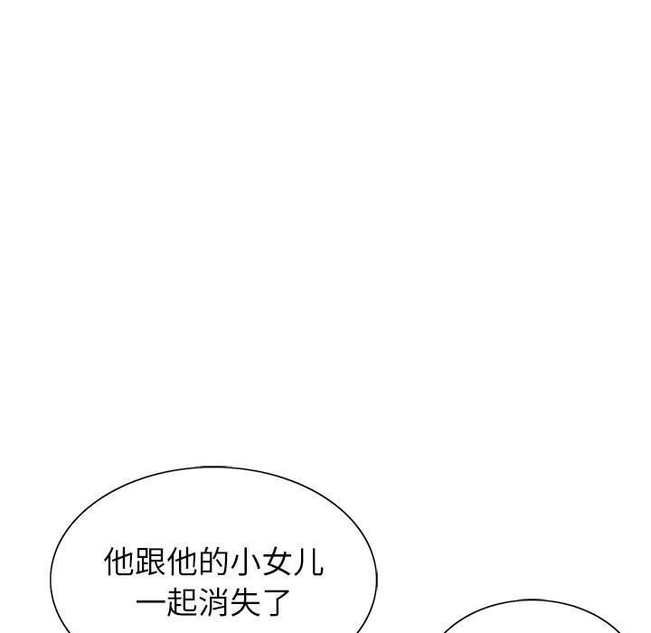 神之手第48话
