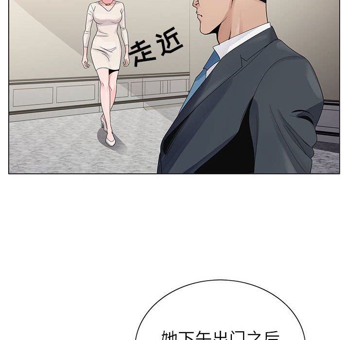 神之手第48话