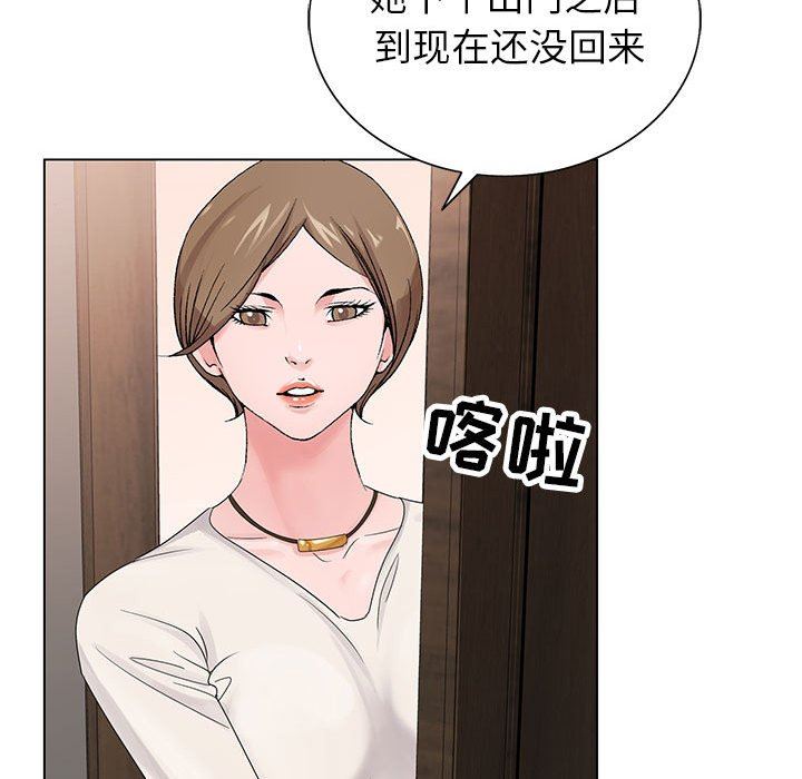 神之手第48话