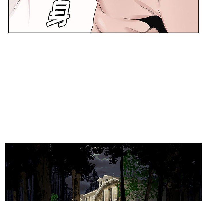 神之手第48话