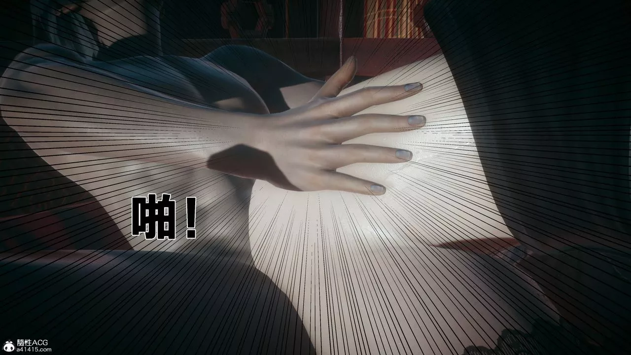 [3D]借你娘子泄泄火[討魔傳]+外傳外传4-夏玲兰04