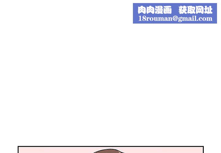 神之手第49话