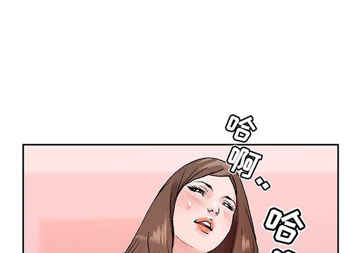 神之手第49话
