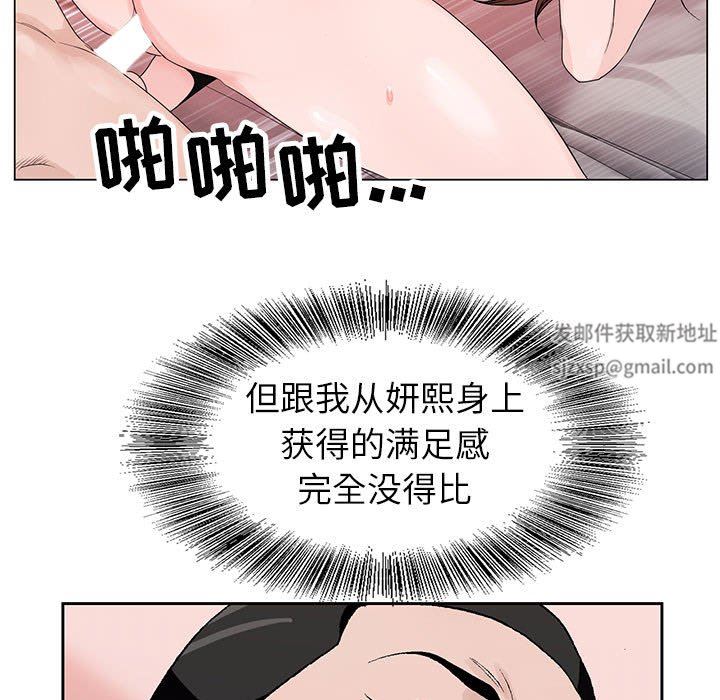 神之手第49话