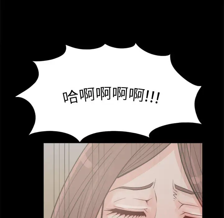 孤岛拼图第3话