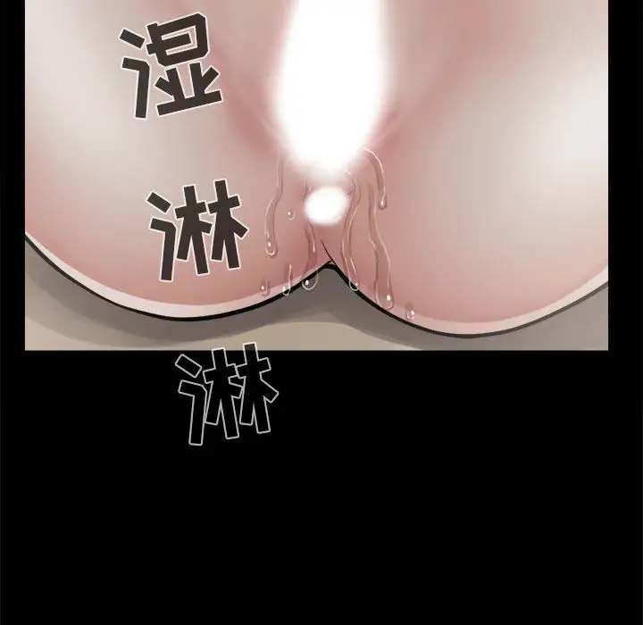 孤岛拼图第3话