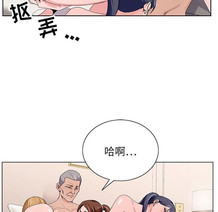 神之手第49话