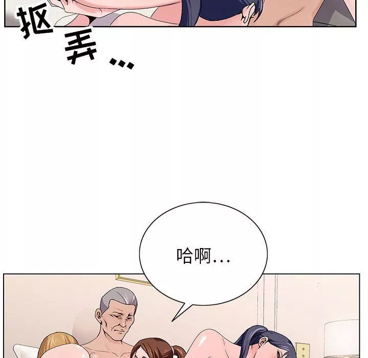 神之手第49話