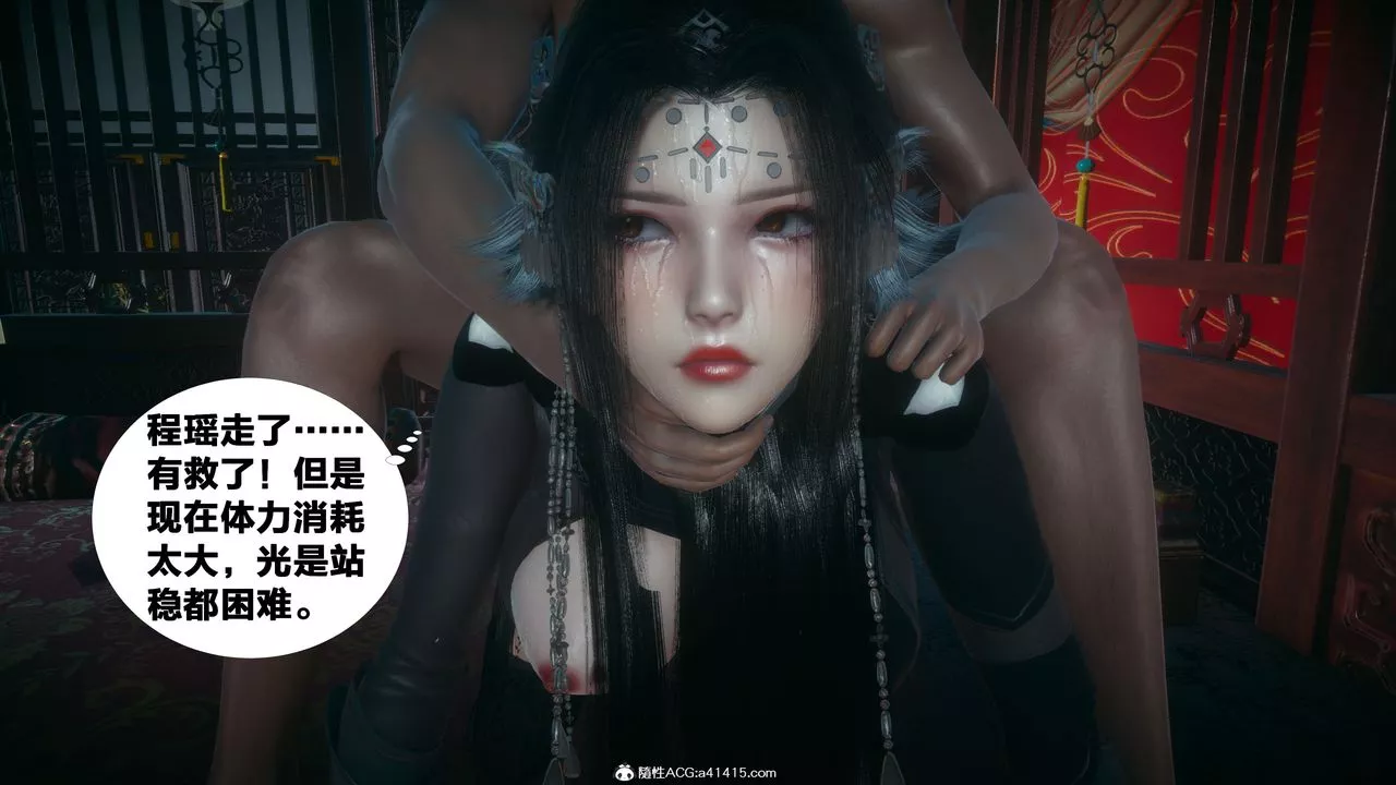 [3D]借你娘子泄泄火[討魔傳]+外傳外传4-夏玲兰04