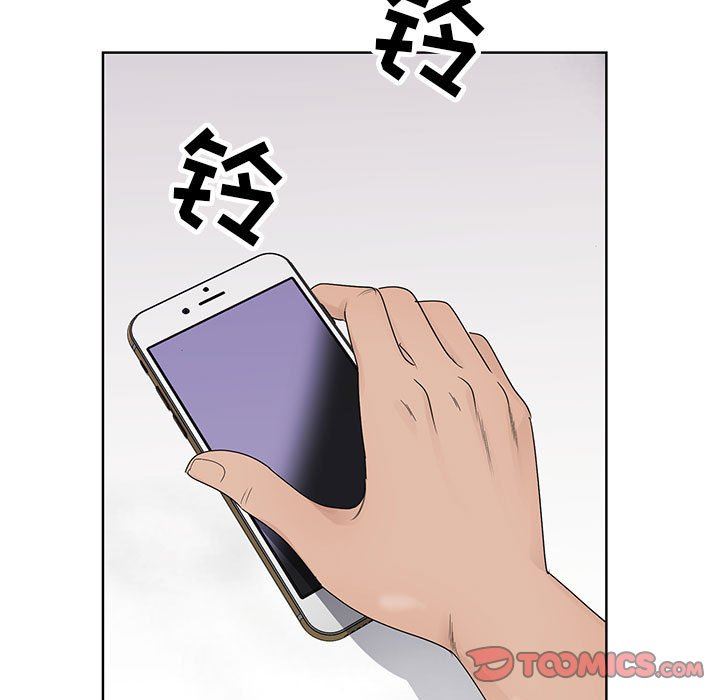 神之手第49话