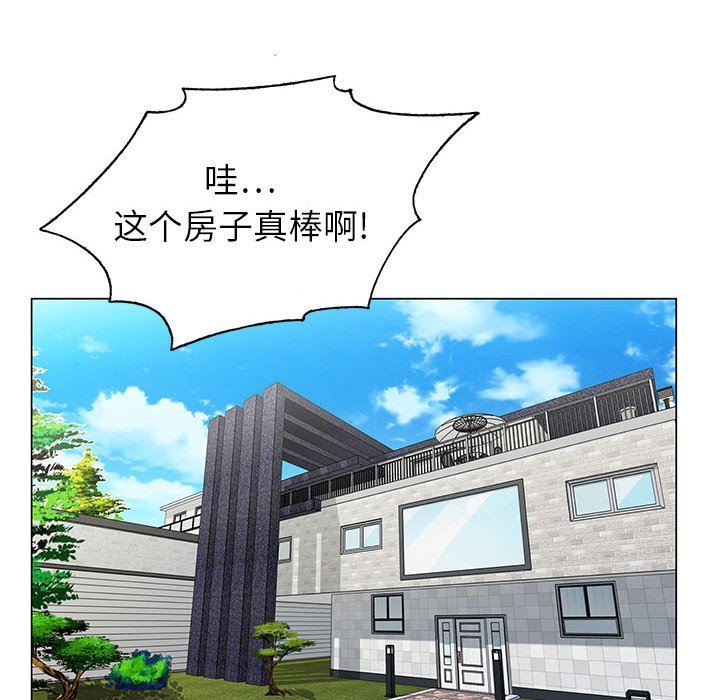 神之手第49话