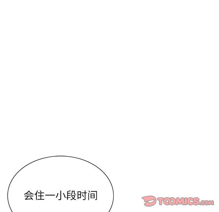 神之手第49话
