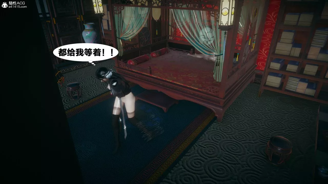 [3D]借你娘子泄泄火[討魔傳]+外傳外传4-夏玲兰04