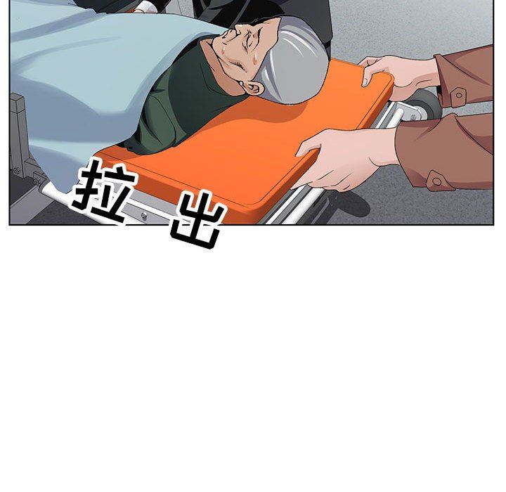神之手第49话