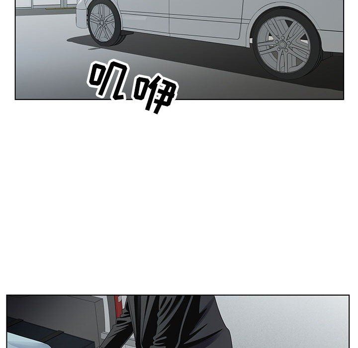 神之手第49话